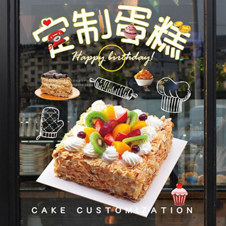 广东肇庆市怀集县下帅壮族瑶族乡山奢村蛋糕预定